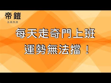 門口煞|專家談門對門定義與對策